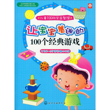 兒童游戲