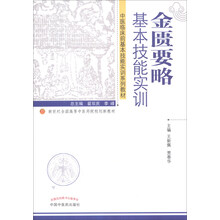 創(chuàng)新