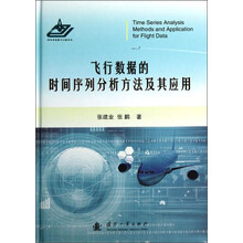數(shù)據(jù)分析