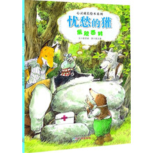 心靈成長繪本