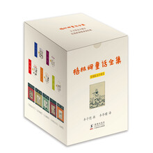 格林姆