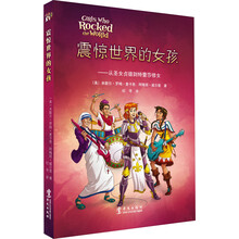 書摘