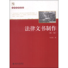 名師