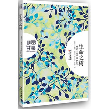 書評(píng)