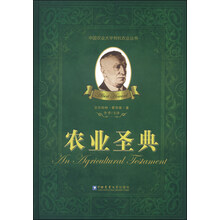 中國農(nóng)業(yè)大學