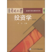 大學教材