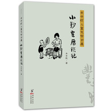 豐子愷全集