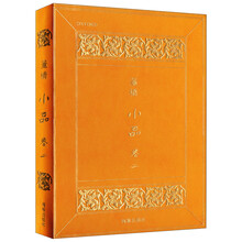 書評(píng)