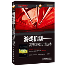 游戲設(shè)計(jì)