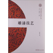 北京文化