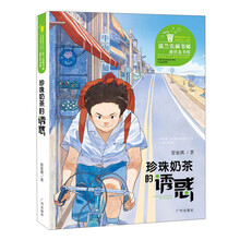 珍珠奶茶