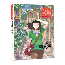 小說情人