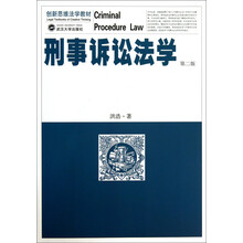 創(chuàng)新思維