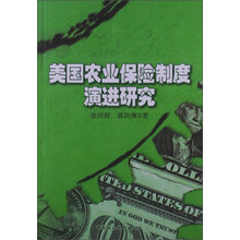 農業(yè)保險