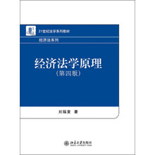 原理