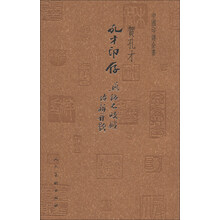 中國印譜全書