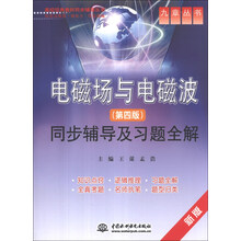 習(xí)題