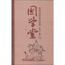 書摘