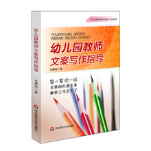 文案寫作