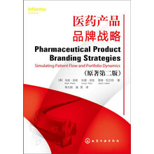 品牌戰(zhàn)略