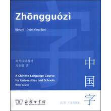 書(shū)摘