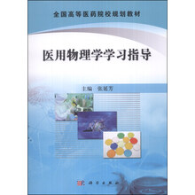 書(shū)摘