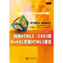 html5css3