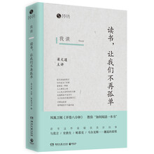 書評(píng)