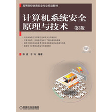 原理
