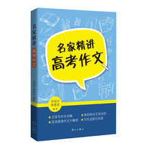 名家