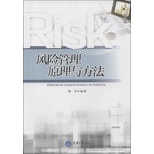 管理方法