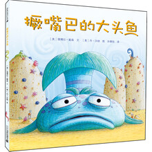 大獎繪本