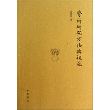 大學(xué)書
