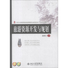 人才
