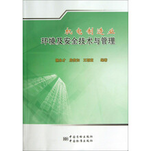 制造業(yè)