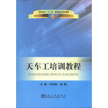 書摘