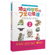 兒童啟蒙