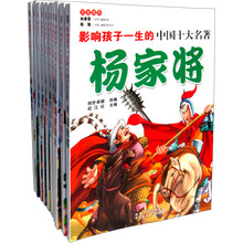 書摘