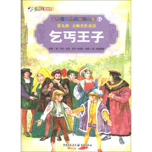 書(shū)摘