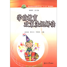 書摘
