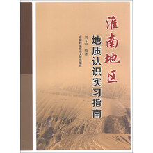 指南