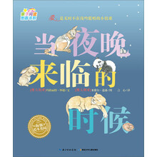 繪本0-3歲