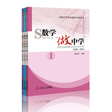 做中學(xué)