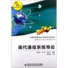 現代