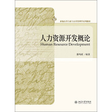 書(shū)摘
