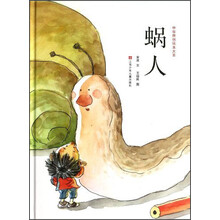 原創(chuàng)繪本