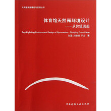 書(shū)摘