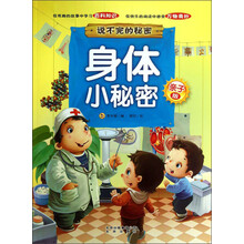 書(shū)摘