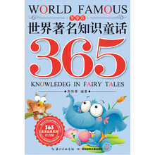 365