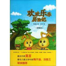 彩繪本